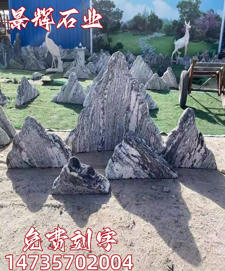 江西大型景观石头天然风景石泰山石庭院刻字雪浪石公园广场造型石