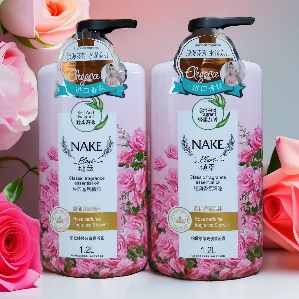正品NAKE纳歌植萃经典香氛精油沐浴露持久留香家庭装淋浴精品