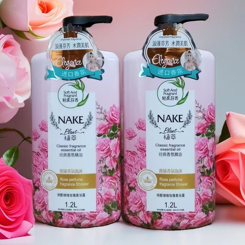 正品NAKE纳歌植萃经典香氛精油沐浴露持久留香家庭装淋浴精品