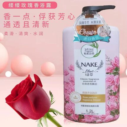 正品NAKE纳歌沐浴露滋养润肤水润花香保湿洗澡液植萃香氛持久留香