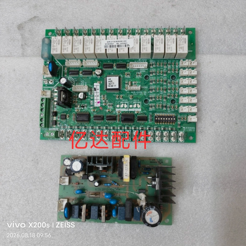 开利中央空调主板MCB-0206  V1.4  90.RC119.MCB.MC.002