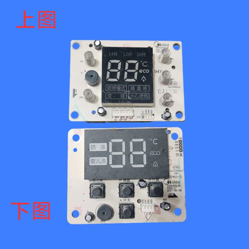 美的热水器12L122Q.08