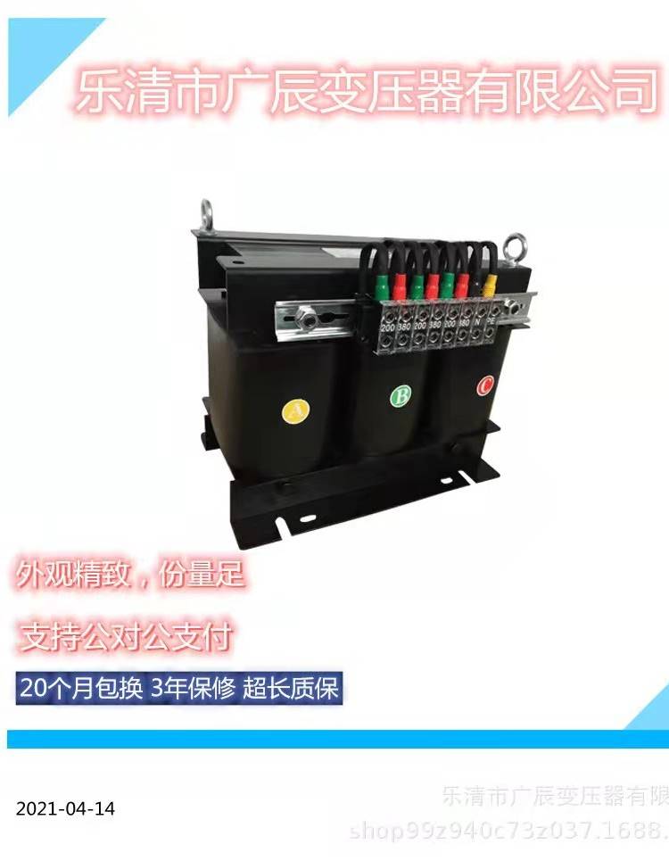 新款sbk-2kva3K伺服380v变220v转440v480v660v690v三相隔离变压器