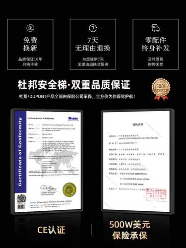 DuPont杜邦梯子家用折叠梯铝合金人字梯楼梯三步梯爬梯室内登高梯