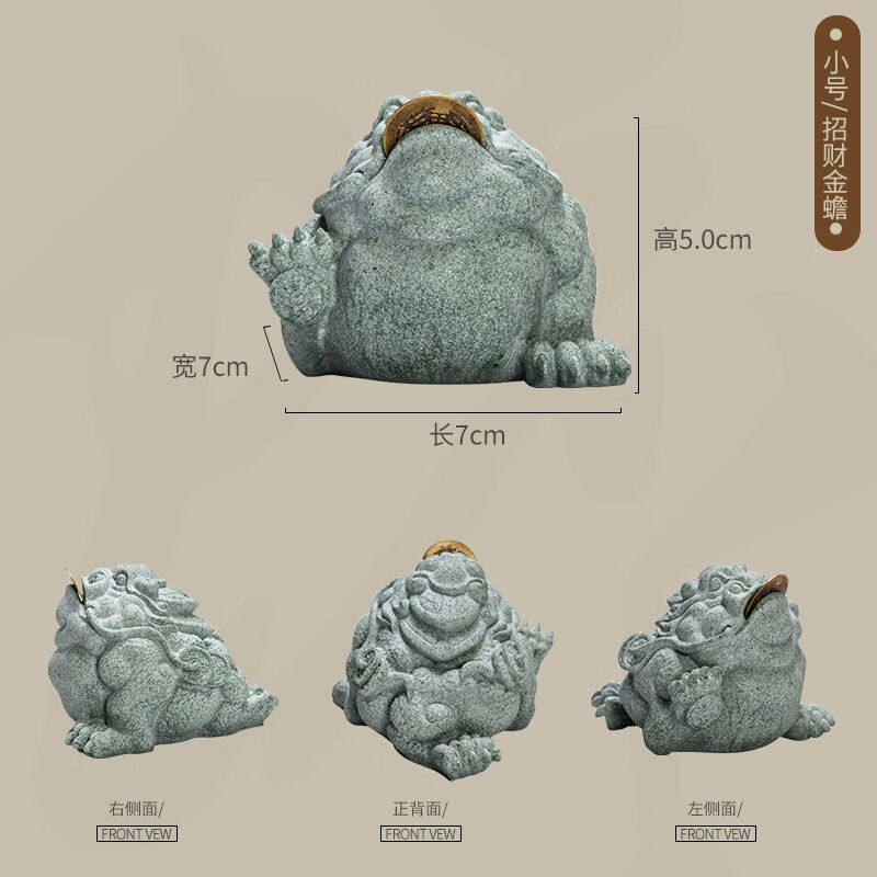 古德窑招财聚财金蟾摆件大号三足蟾蜍茶宠家居办公室客厅店铺开业