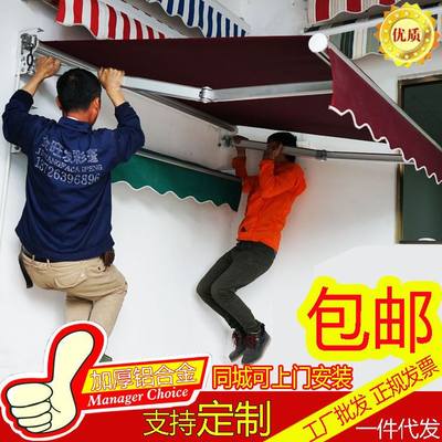 遮阳棚 户外门店商铺伸缩铝合金雨棚 手摇雨棚曲臂折叠推拉篷