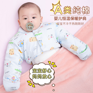 秋冬加厚儿童护肩婴儿睡觉用保暖颈椎胳膊防冻宝宝小孩护肩膀坎肩