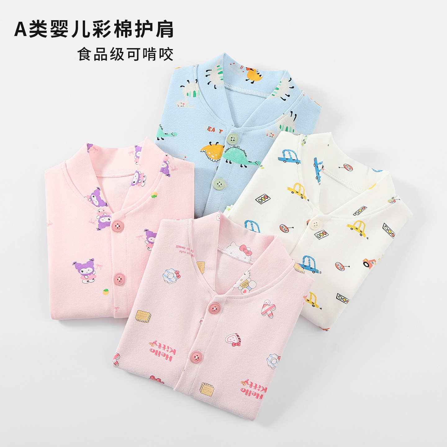 夏季纯棉宝宝护肩空调房睡觉颈椎