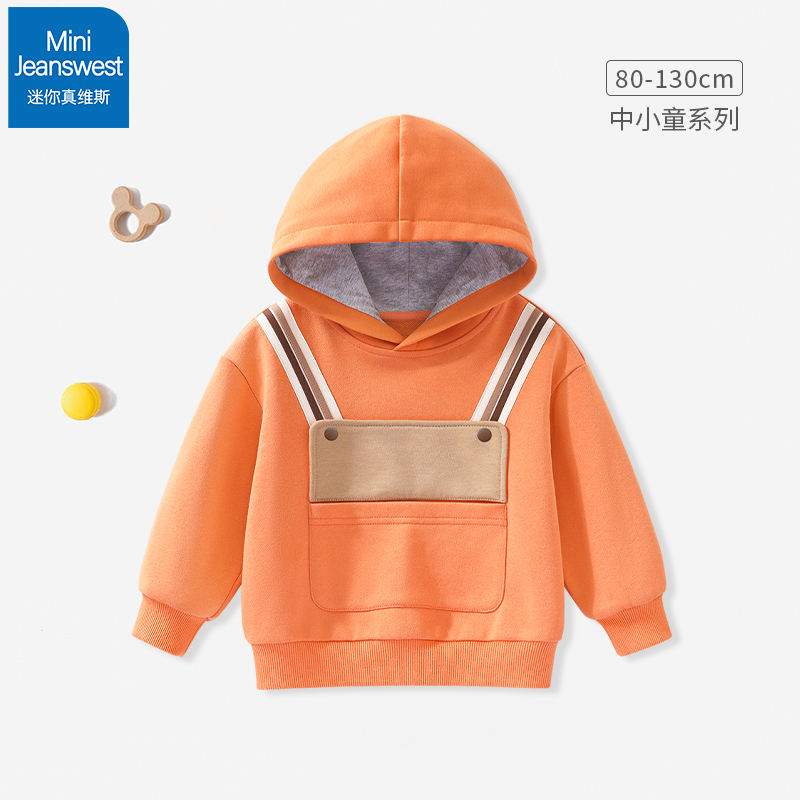 真维斯男童春季薄款卫衣儿童秋季洋气上衣中小童宝宝连帽长袖衣服