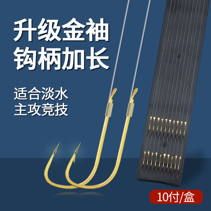 成品子线双钩手工绑好鱼钩伊势尼伊豆金袖新关东金海夕钓鱼子线