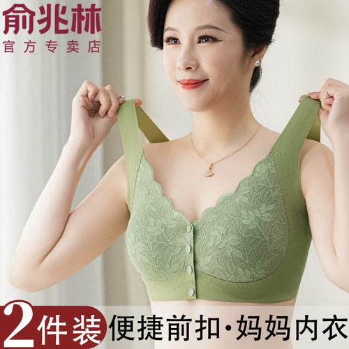 中老年妈妈文胸内衣夏季薄款