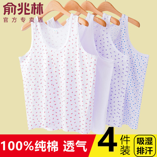 俞兆林纯棉休闲宽松吸汗妈妈背心