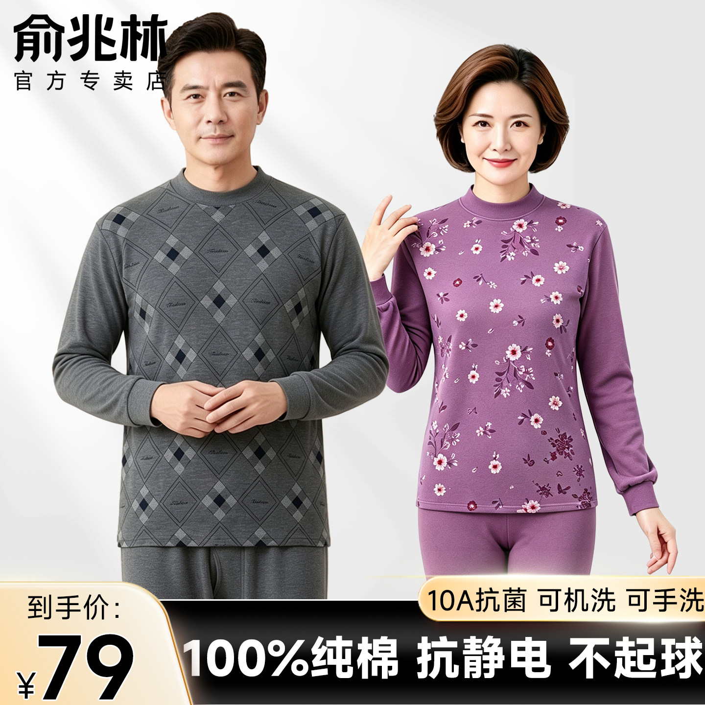 秋衣秋裤薄款纯棉中老年妈妈爸爸保暖内衣男女款套装秋冬季棉毛衫