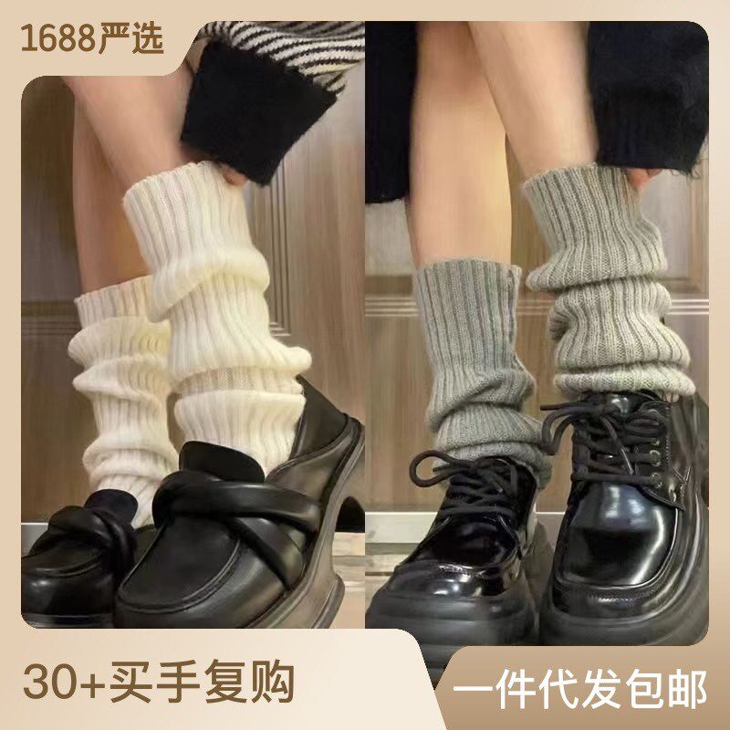 白色jk袜套秋冬堆堆袜保暖针织腿套女款y2k套袜小腿袜子配小皮鞋