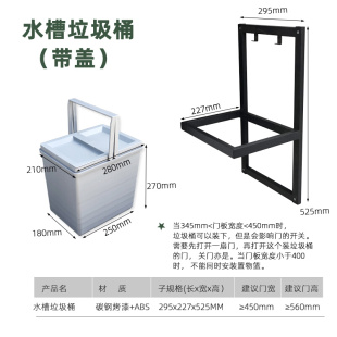 厨房垃圾桶e带盖橱柜水槽浴室台盆下不锈钢储物架隐藏式 分类垃圾