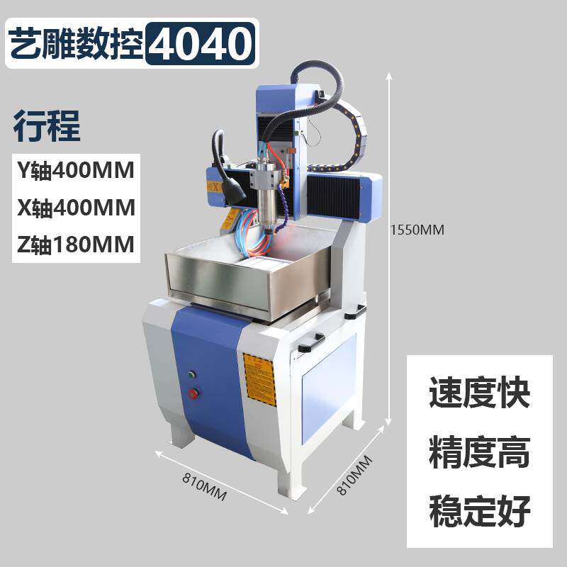 铸铁数控切割cnc雕刻机立体四轴全自动小型金属玉石木工diy精雕机