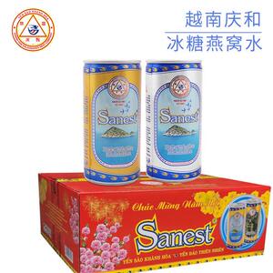越南正品庆和燕窝水饮料 sanest芽庄金丝燕冰糖即食燕窝包邮