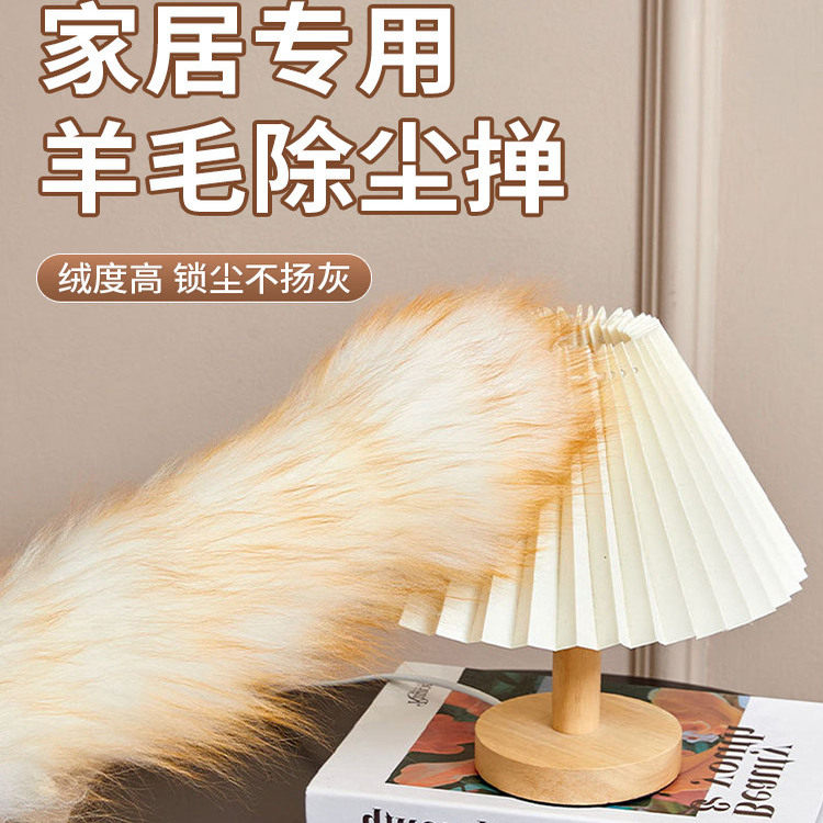 除尘掸子扫灰家用羊毛扫床扫沙发扫灰尘神器床上除尘掸子除尘神器