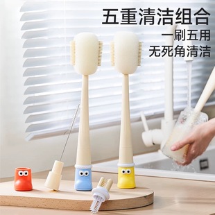 刷杯子神器清洁刷长柄多功能五合一奶瓶刷子厨房家用无死角专用新
