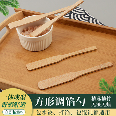 挑饺子馅勺饺子馄饨包馅勺挑平勺