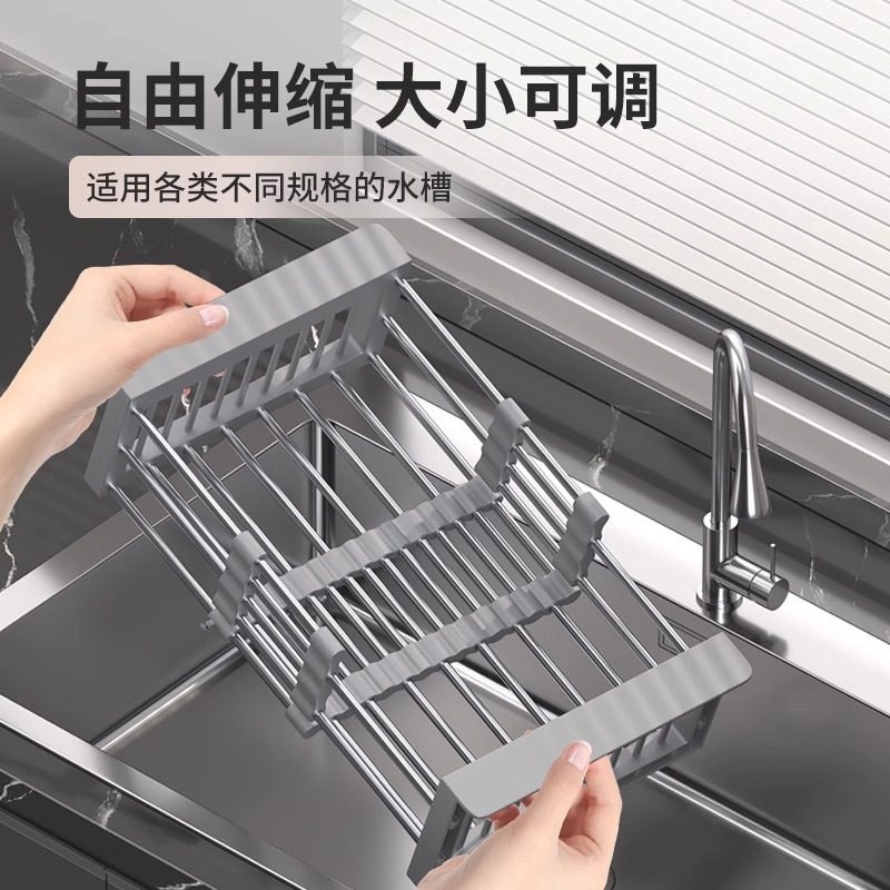 水槽沥水篮不锈钢伸缩沥水架厨房置物架洗水果蔬菜盆池碗盘碟滤网,厨房/烹饪用具,水槽置物架,淘宝优惠券,粉丝福利购,淘宝优惠卷