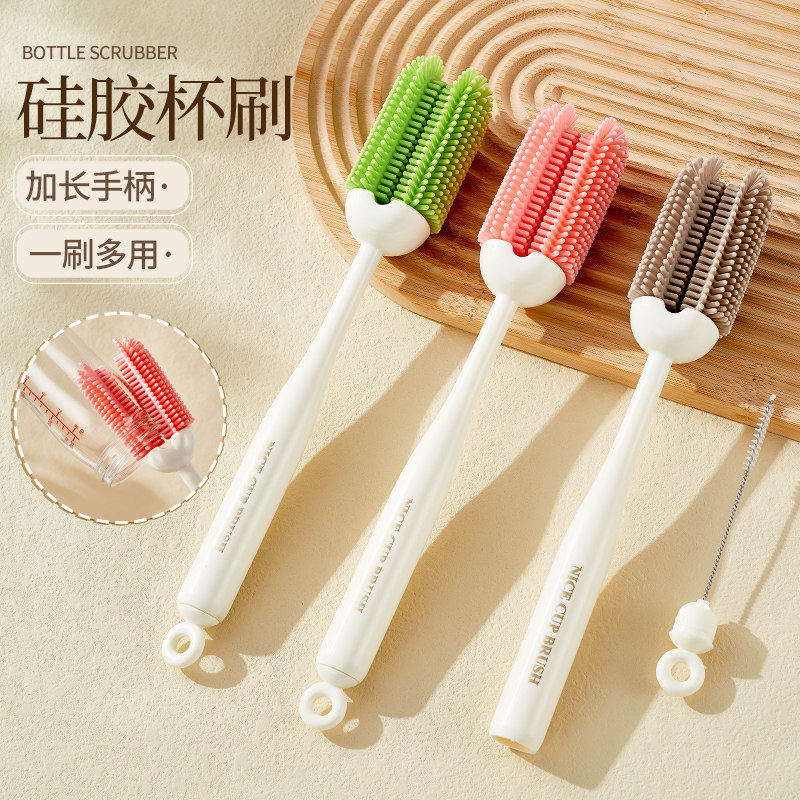 刷杯子神器长柄刷清洗无死角硅胶奶瓶三合一套装家用清洁去污杯刷,家庭/个人清洁工具,杯刷/瓶刷,淘宝优惠券,粉丝福利购,淘宝优惠卷