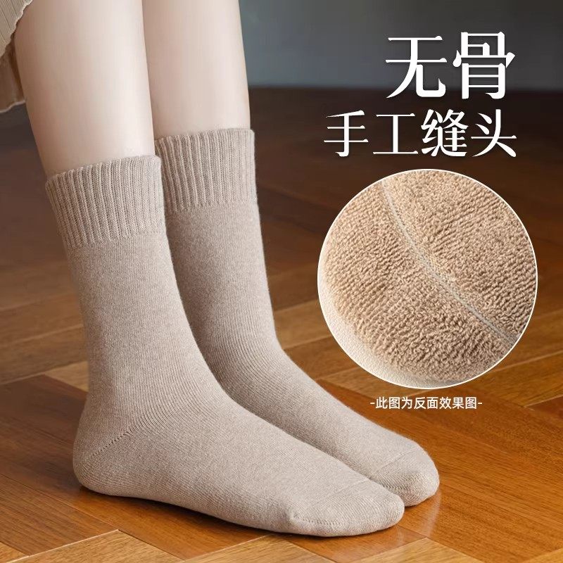 女纯棉秋冬加厚中筒袜子防臭加绒保暖居家日用套装全棉长袜无骨,居家日用,居家日用套装,淘宝优惠券,粉丝福利购,淘宝优惠卷