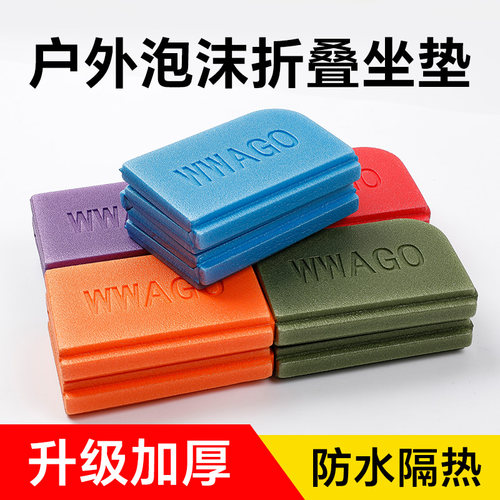 泡沫防潮垫加厚防水可折叠