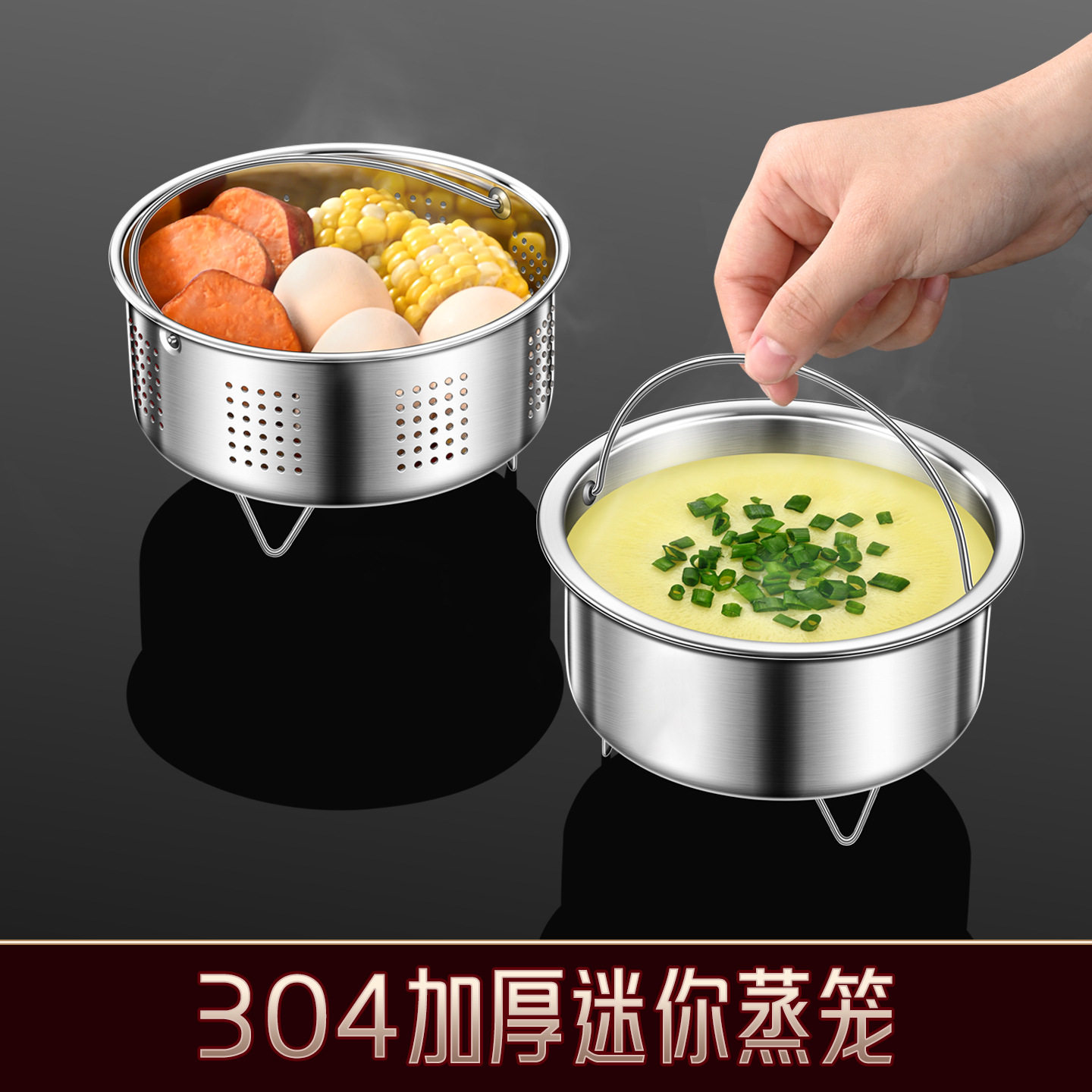 304不锈钢小蒸笼迷你电饭煲蒸锅隔水蒸蛋碗蒸饭器蒸架格蒸屉家用,厨房/烹饪用具,蒸格/蒸片/蒸架,淘宝优惠券,粉丝福利购,淘宝优惠卷