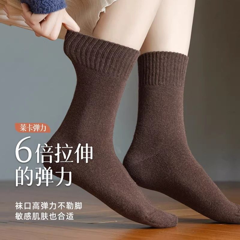 冬加厚中筒袜子女纯棉秋冬防臭加绒保暖居家日用套装全棉长袜无骨,居家日用,居家日用套装,淘宝优惠券,粉丝福利购,淘宝优惠卷