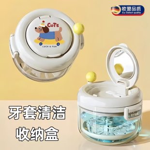 牙套收纳盒子隐形便携牙齿正畸保持矫正器清洗儿童老人装假牙清洁