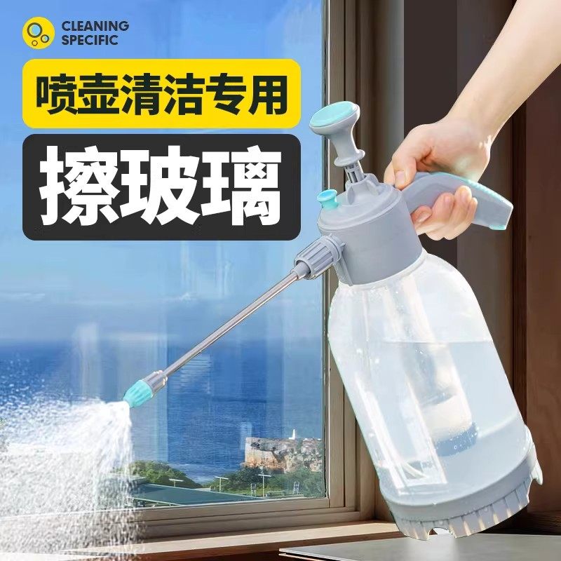 强力高压喷壶擦玻璃专用清洁神器家用长嘴高压擦地塑料喷水壶,家庭/个人清洁工具,清洁喷壶,淘宝优惠券,粉丝福利购,淘宝优惠卷