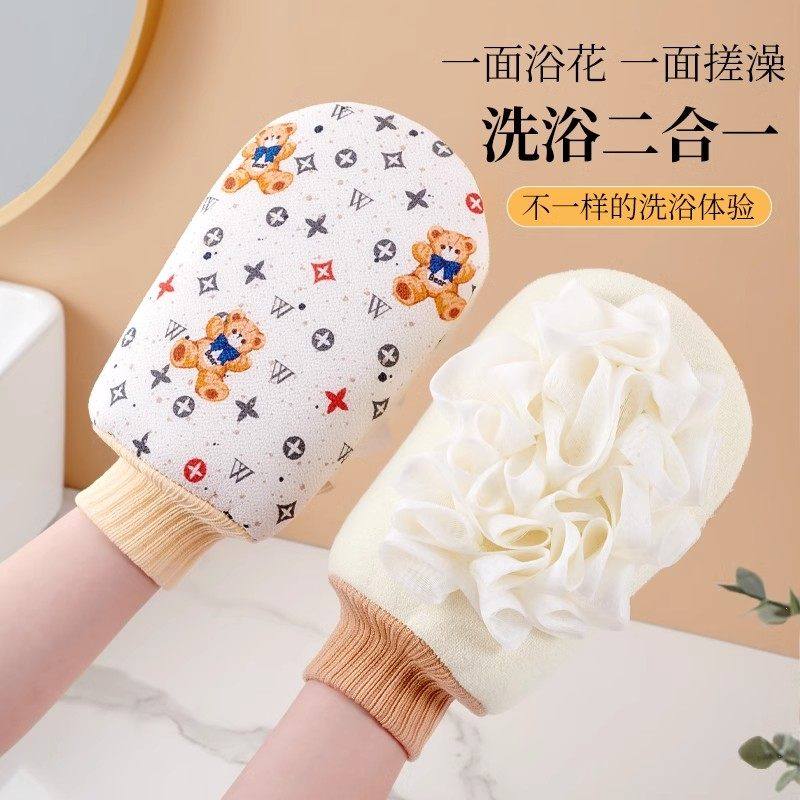 卡通印花双面搓澡巾两面用带浴花搓澡手套加厚轻柔搓泥沐浴手套,家庭/个人清洁工具,搓澡巾,淘宝优惠券,粉丝福利购,淘宝优惠卷