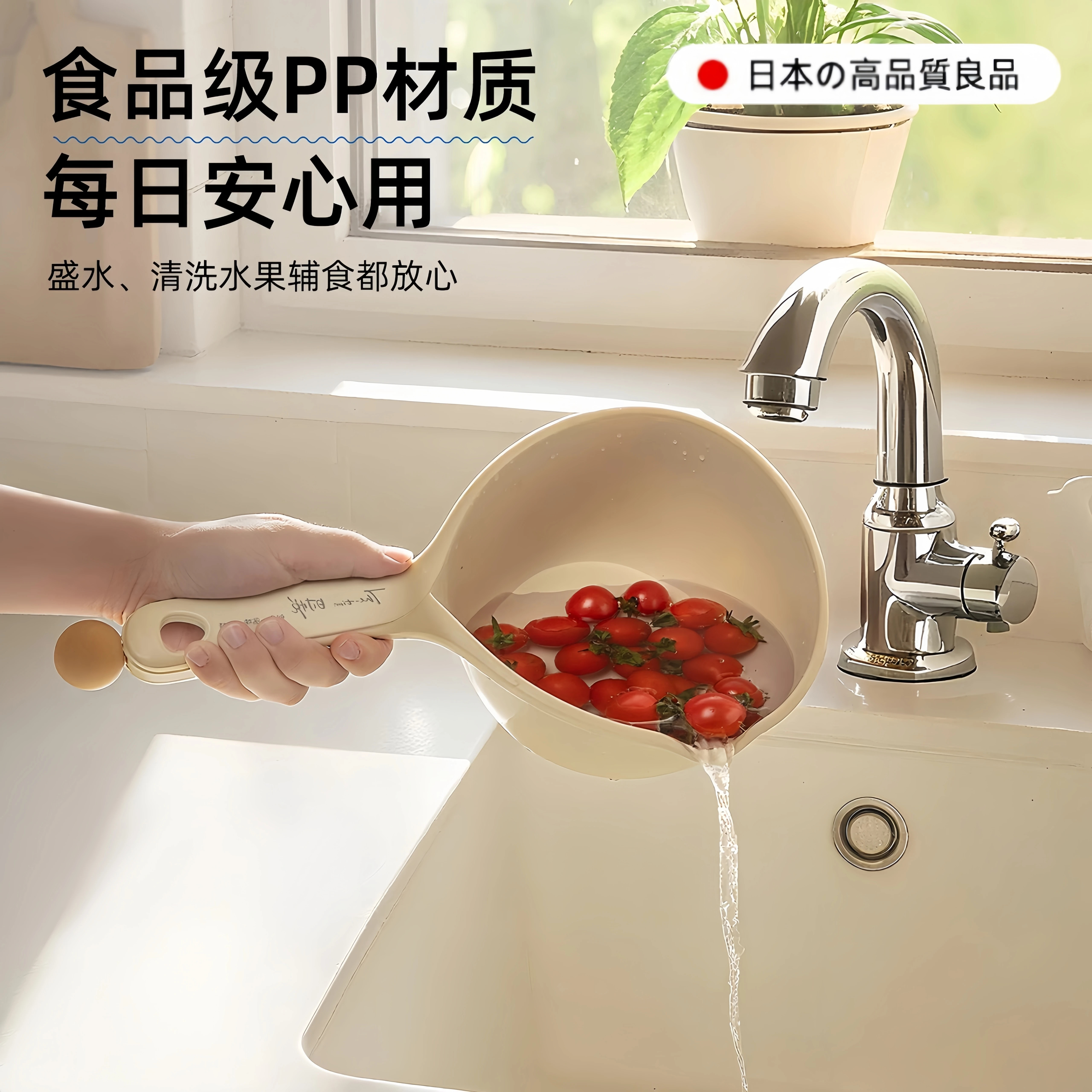 水瓢水勺厨房家用洗澡摔不破水勺加深加厚长柄塑料创意食品级水瓢,厨房/烹饪用具,水舀/水瓢,淘宝优惠券,粉丝福利购,淘宝优惠卷
