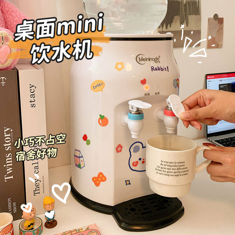 桌面饮水机小型迷你台式冷热两用出租屋学生宿舍家用办公室饮水器,厨房/烹饪用具,按压式饮水器,淘宝优惠券,粉丝福利购,淘宝优惠卷