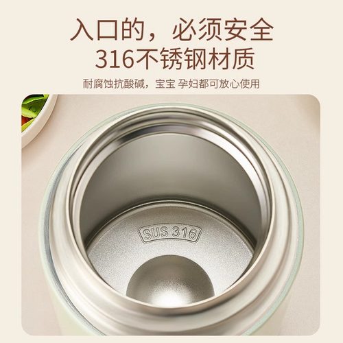 上班族宝宝辅食焖烧杯保温饭盒