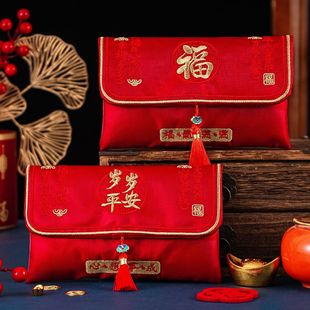 儿童周岁礼布艺红包利是封结婚改口费随份子刺绣袋新年春节贺岁包