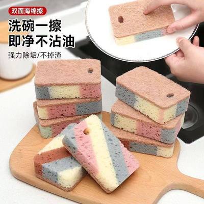 厨房清洁海绵擦木浆绵洗碗海绵