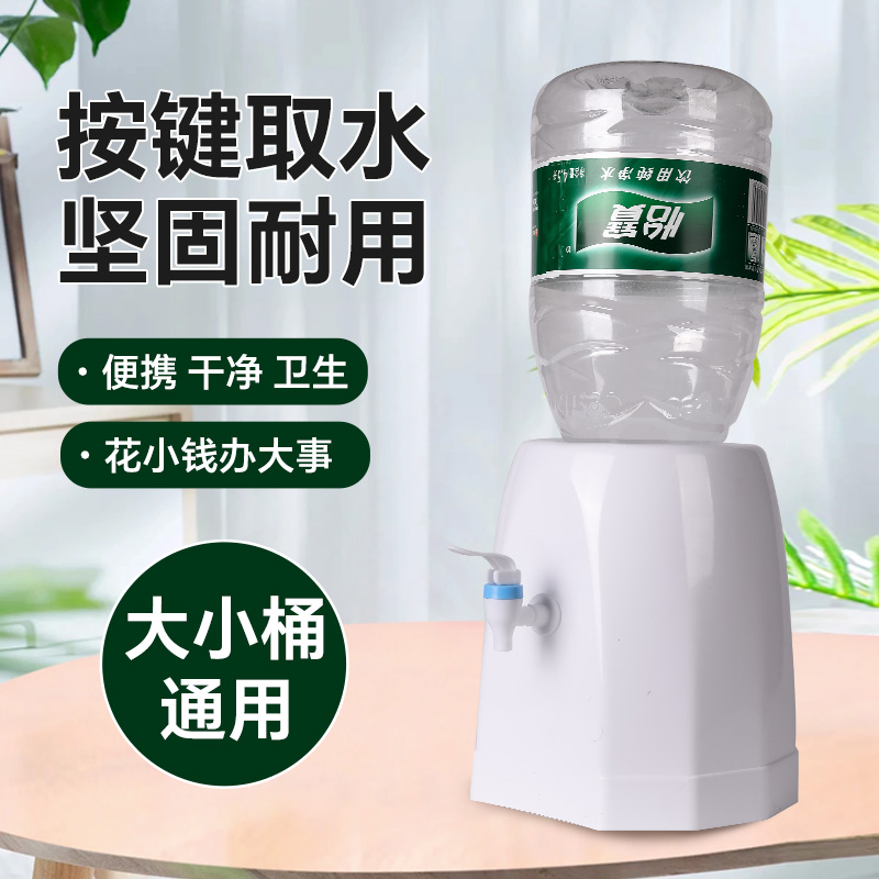 家用饮水机抽水器大容量