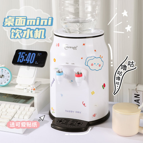 美柠达双头饮水机小型台式桌面