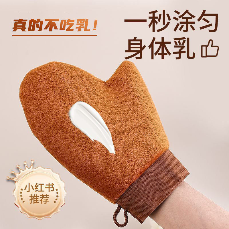 擦身体乳手套懒人抹素颜霜神器涂摸的工具植绒美白按摩快速涂抹式