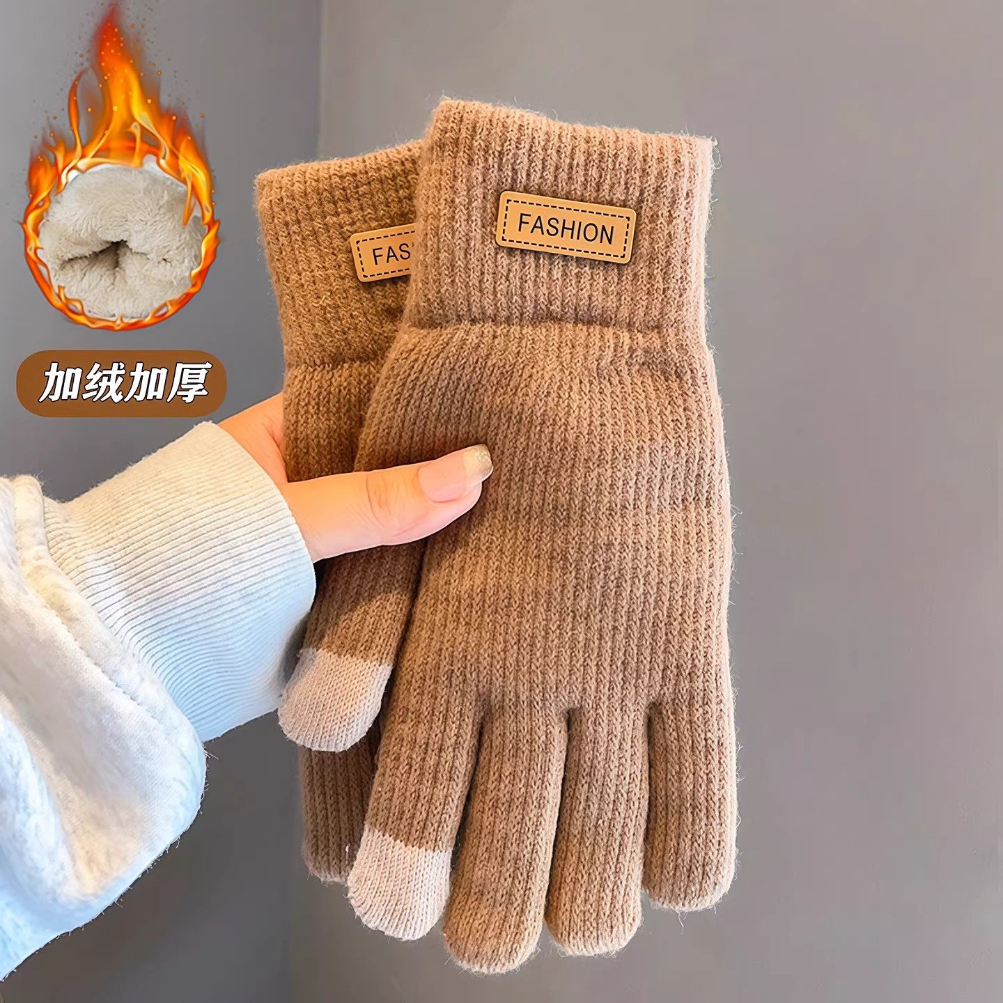 美拉德韩版针织保暖手套女士秋冬季防寒加厚毛线五指触屏居家套装,居家日用,居家日用套装,淘宝优惠券,粉丝福利购,淘宝优惠卷