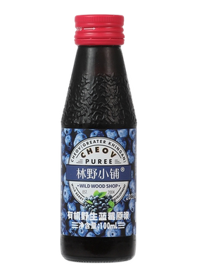 大兴安岭100%有机野生蓝莓原浆