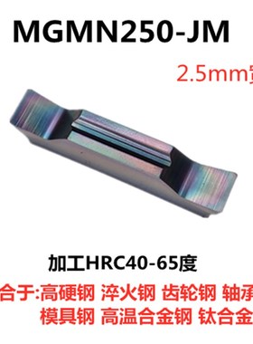 彩色淬火钢数控刀片WN08 TN16 VN16 CC09 06七彩高硬钢钛合金刀粒