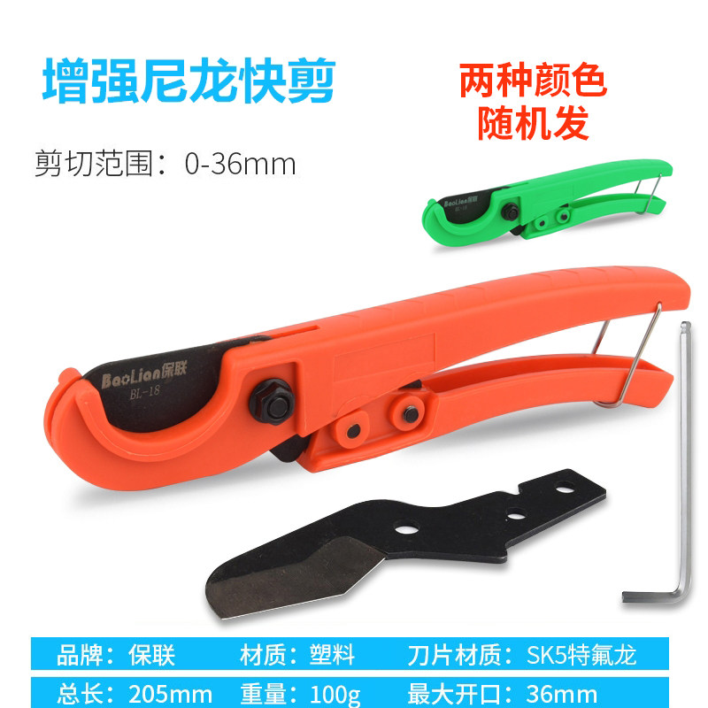 ppr管剪刀管刀pvc管子割刀专业管剪快剪切管器刀片割水管线管神器,个性定制/设计服务/DIY,明信片定制,淘宝优惠券,粉丝福利购,淘宝优惠卷