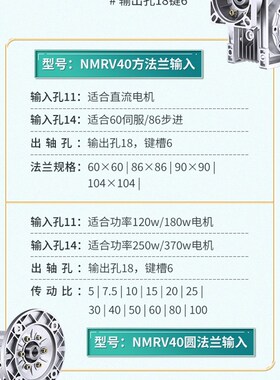 RV40 50 63 75 90 110 130 150减速器NMRVR铝壳涡轮蜗轮蜗杆减速