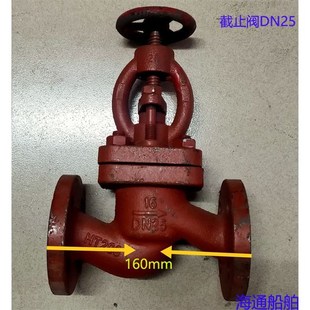 船用阀门法兰直通铸铁截止阀GB 93A T590截止止回阀单向阀GBU591