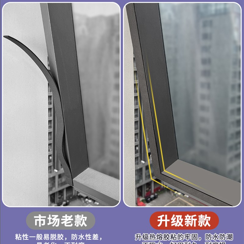 门缝密封条防尘防风神器自粘胶条窗户缝隙隔音Q贴电柜箱用填缝密