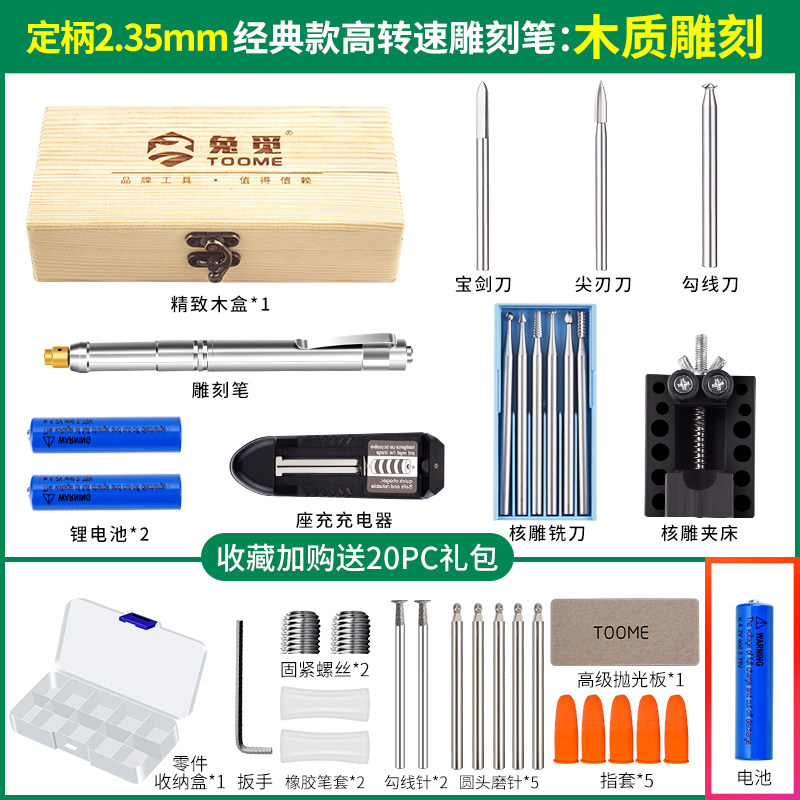 电动刻字笔小型激光刻字机金属玉石核雕雕刻机手持电动雕刻笔工具