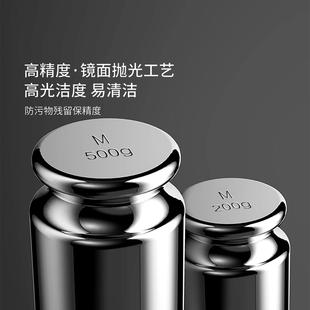 标准砝码 秤砣100g200克 500g校准法码 高精度电子天平秤校称1kg砝码